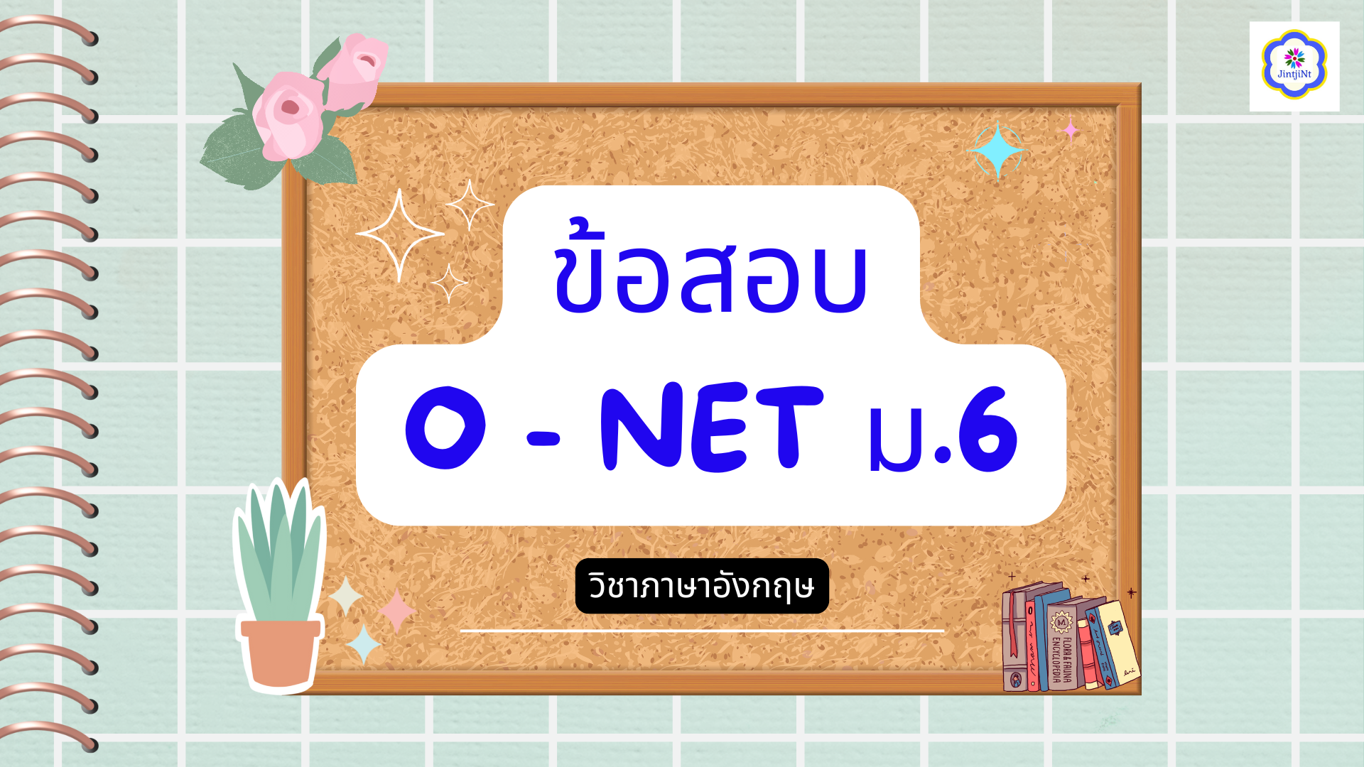 O-NET 65, 66 & 67 [15 items]