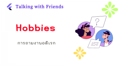 60 Conversations about Hobbies
