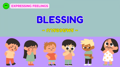 60 Conversations about Blessing