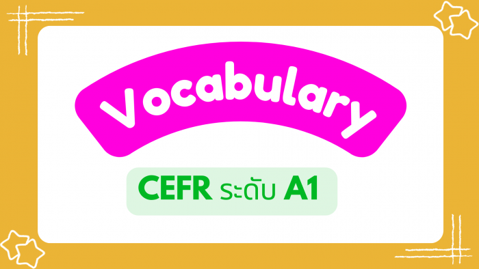  📚 CEFR A1 Vocabulary 🌸🍀✨